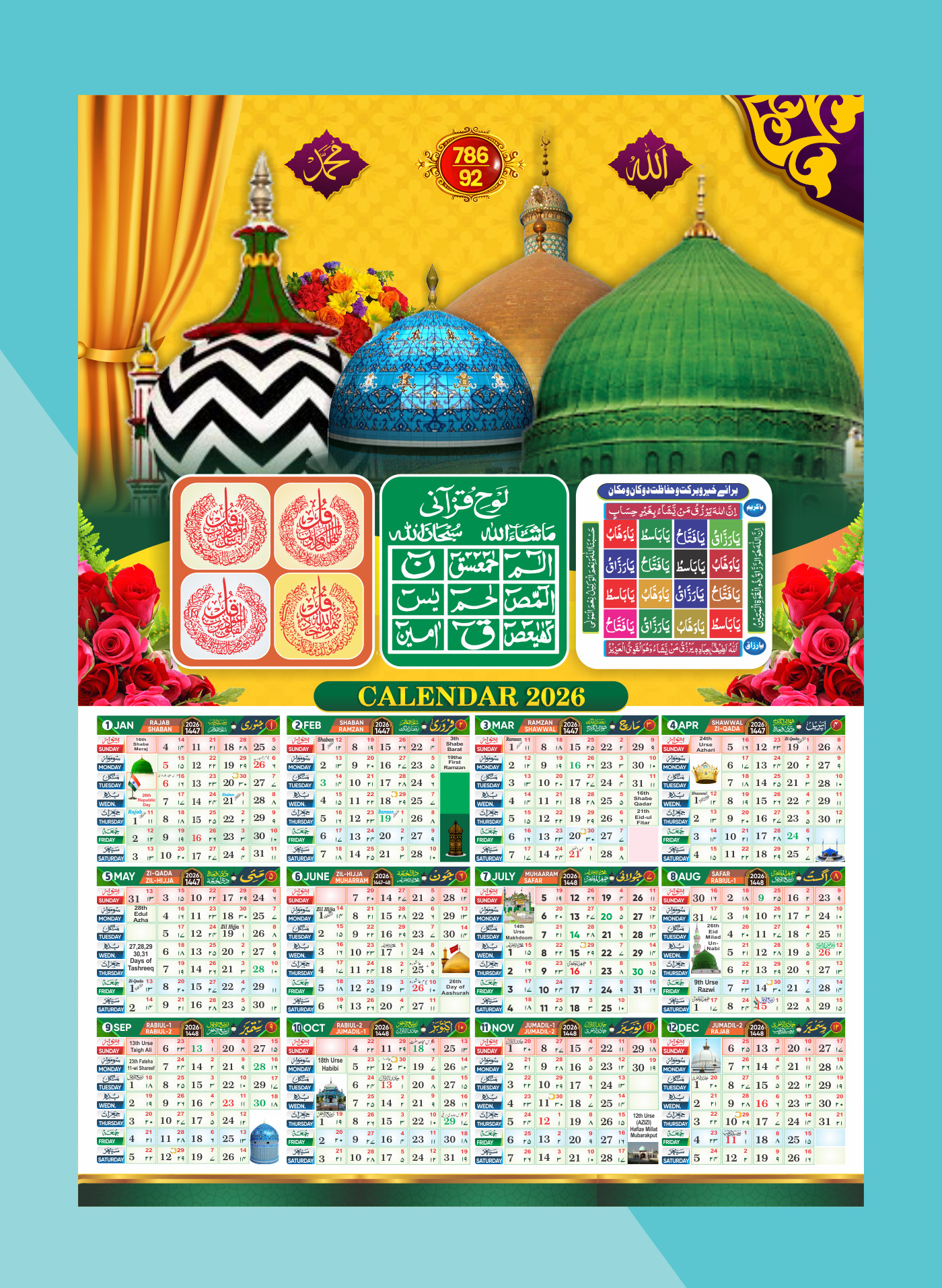 2026 Urdu Islamic Hijri Date Calendar CDR File Download