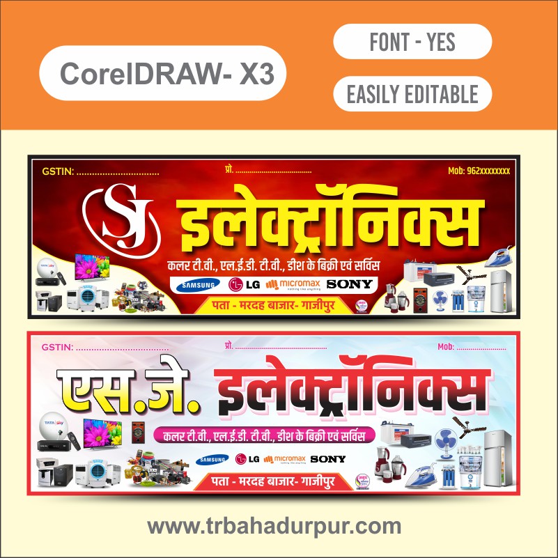 Electronics CDR Design