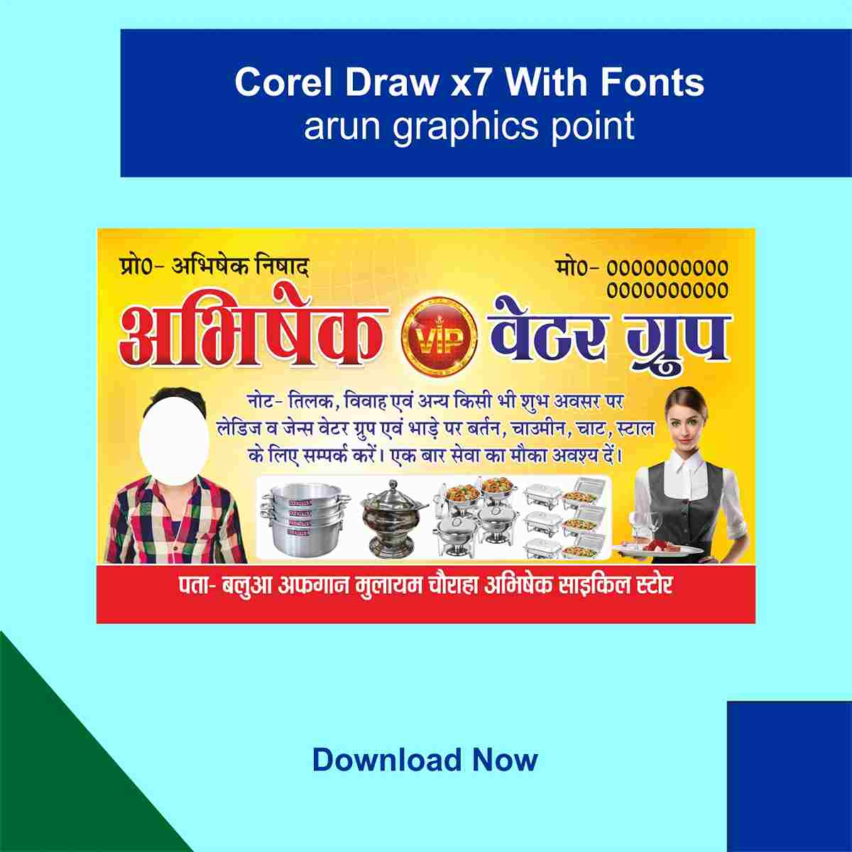 Waiter group Business card design