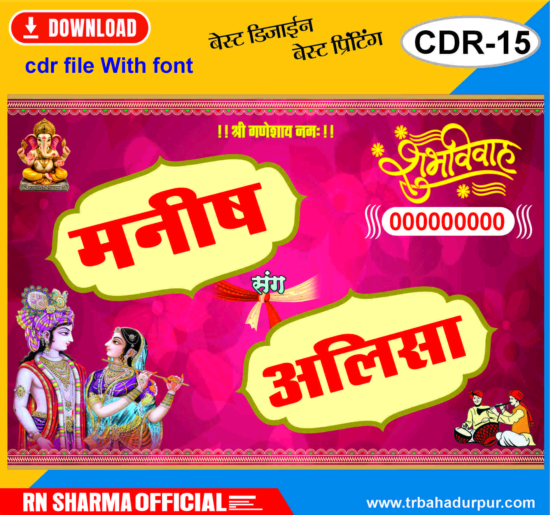 Screen & Digital Car Poster