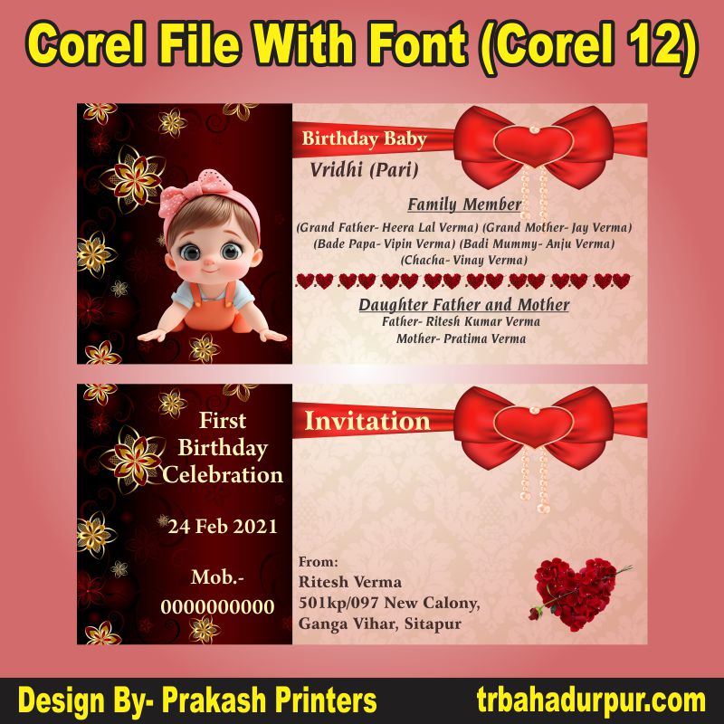 best Invitation card cdr file