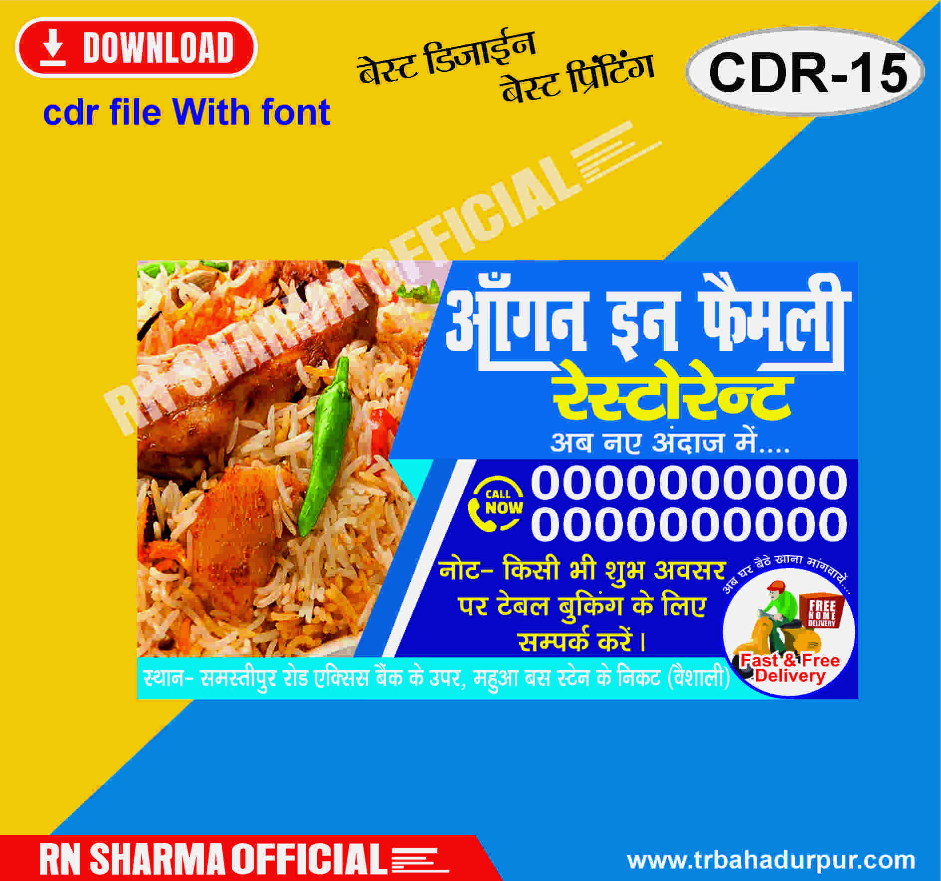 Visiting Card Restureant & Hotal CDR