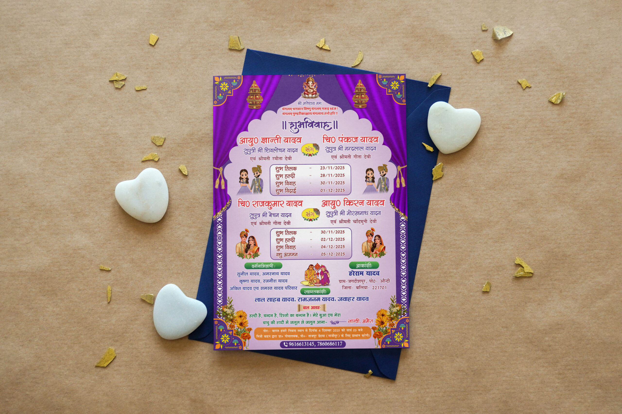 HINDU WEDDING MULTICOLOR DESIGN