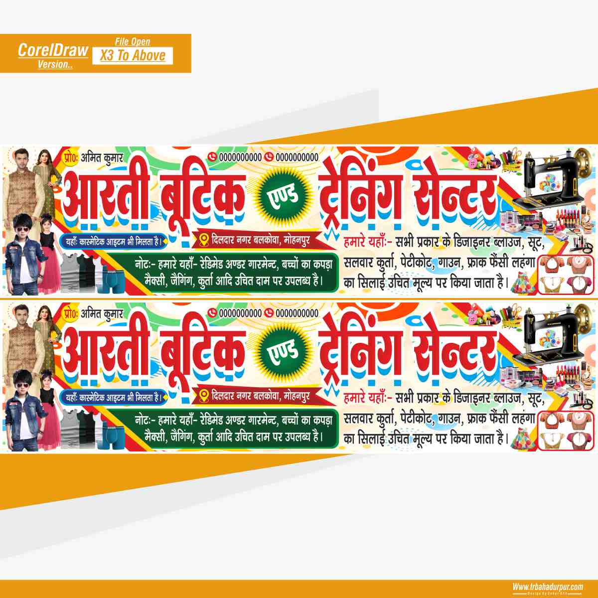 Arti Boutique And Training Center Banner