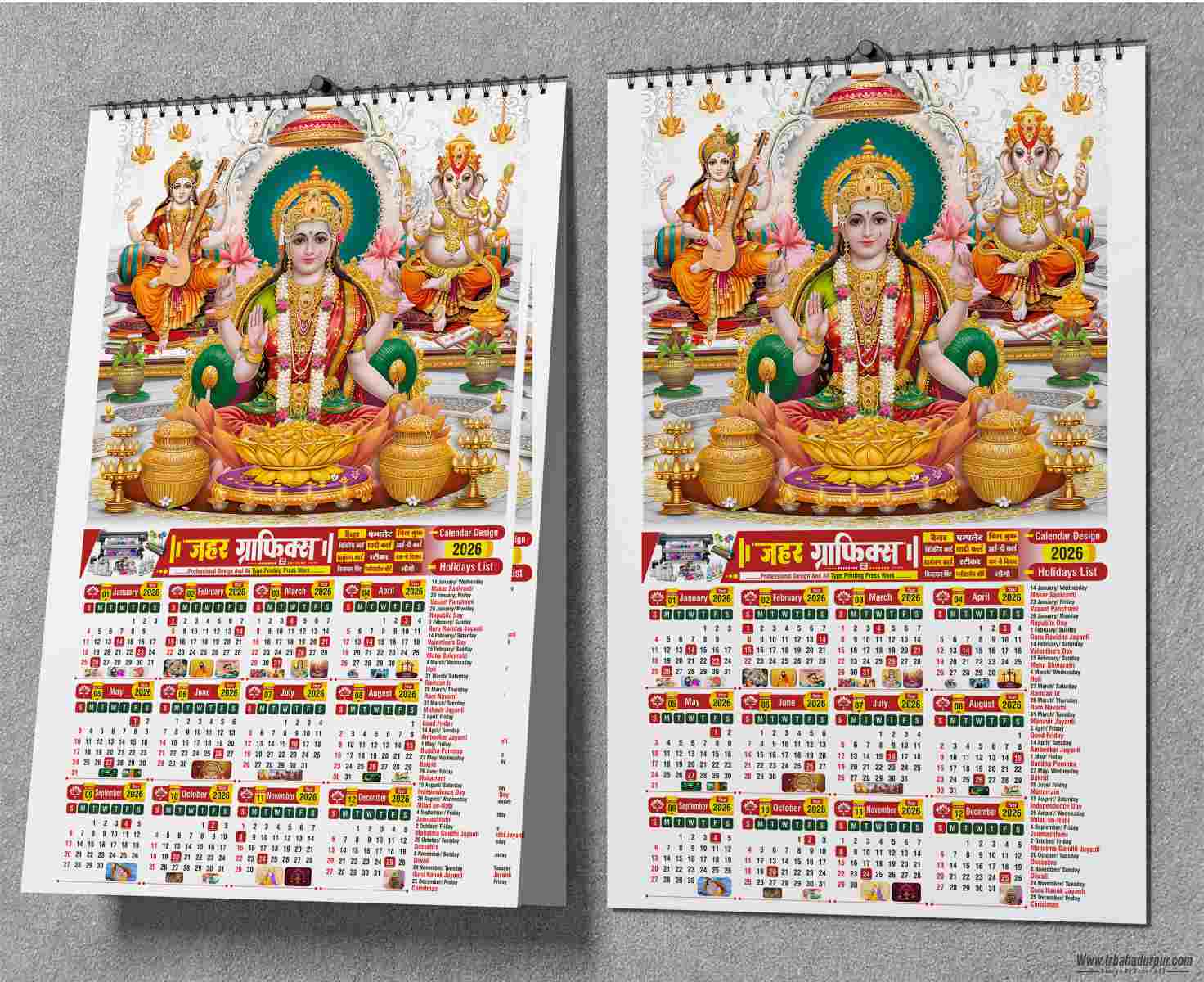 NEW CALENDAR DESIGN 2026 CDR FILE