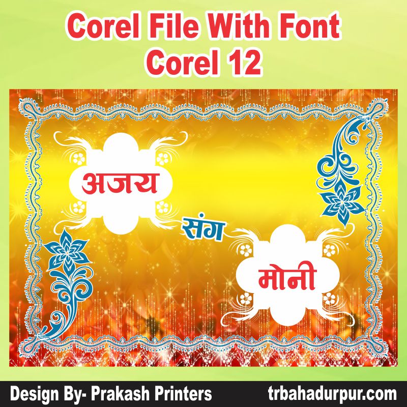 Shaadi Sticker Cdr File