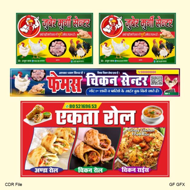 Hen Shop Banner Design I Murgi Shop Banner