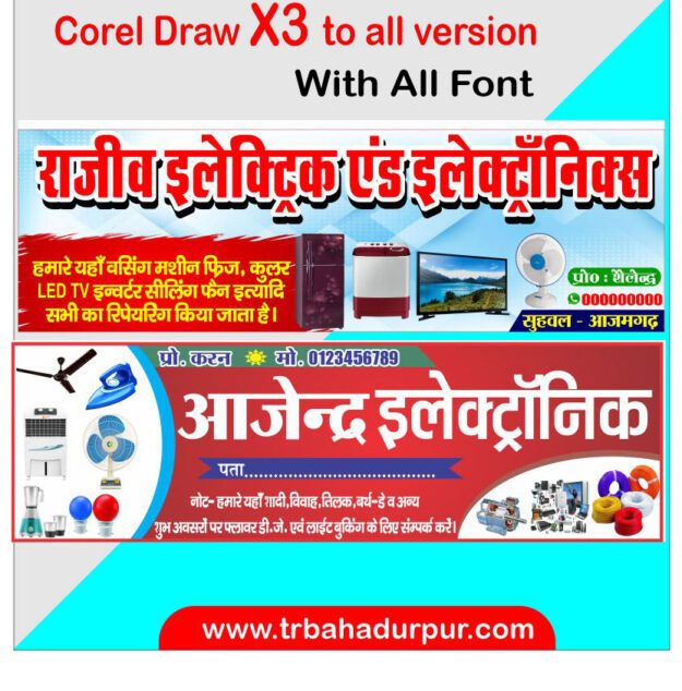 Letest new electronic shop Banner design