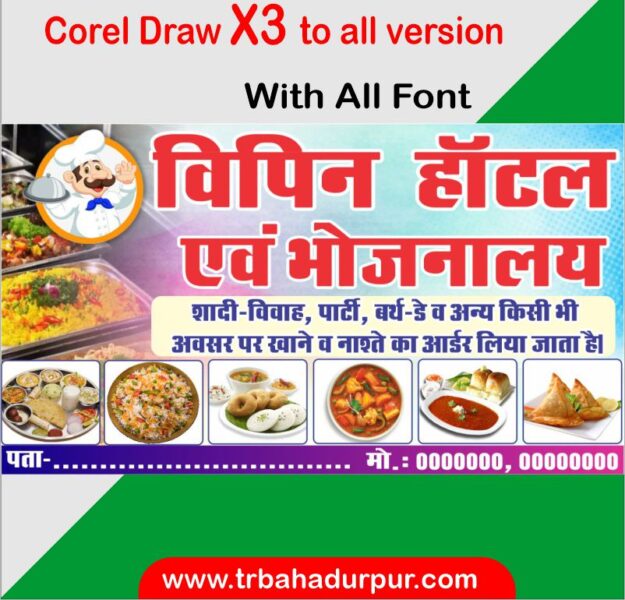 best Hotel Restaurant Banner desing