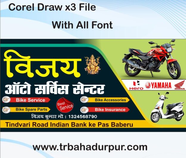 Letest New Auto Parts Desing flex banner