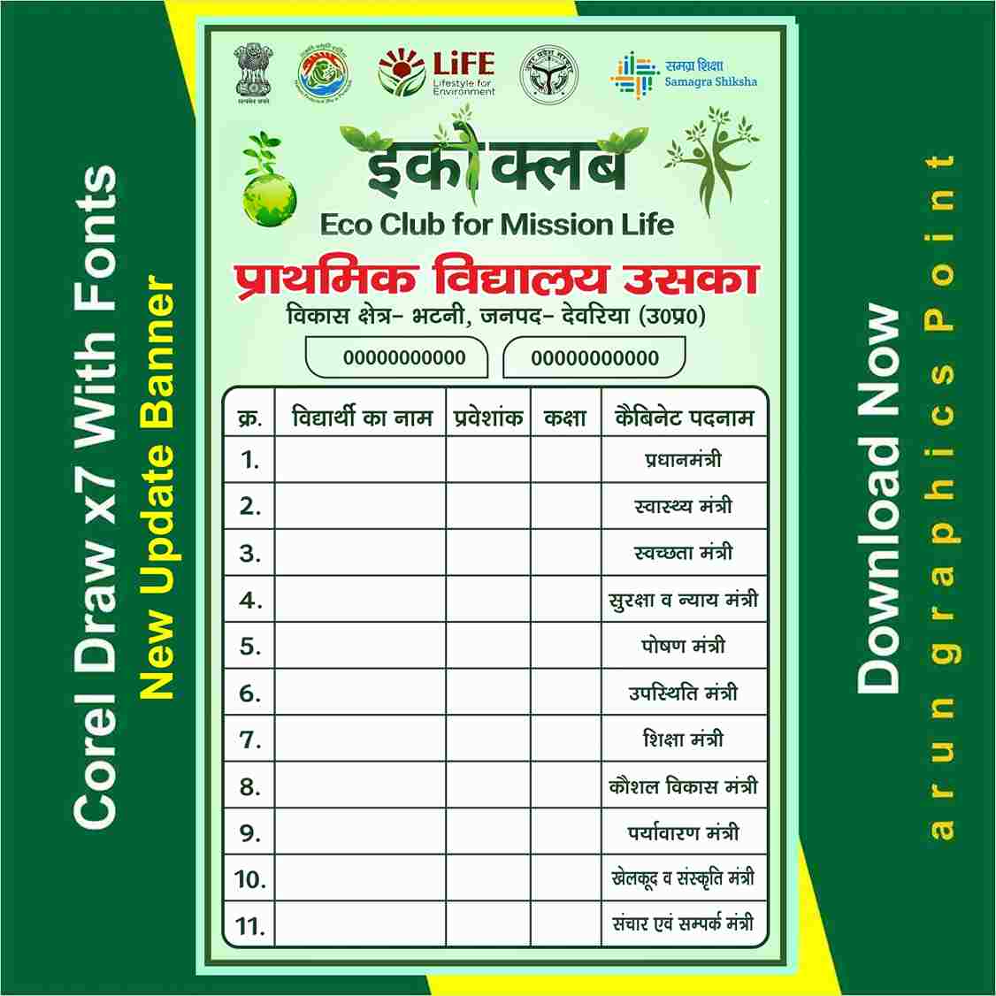 Eco Club Update banner 2025