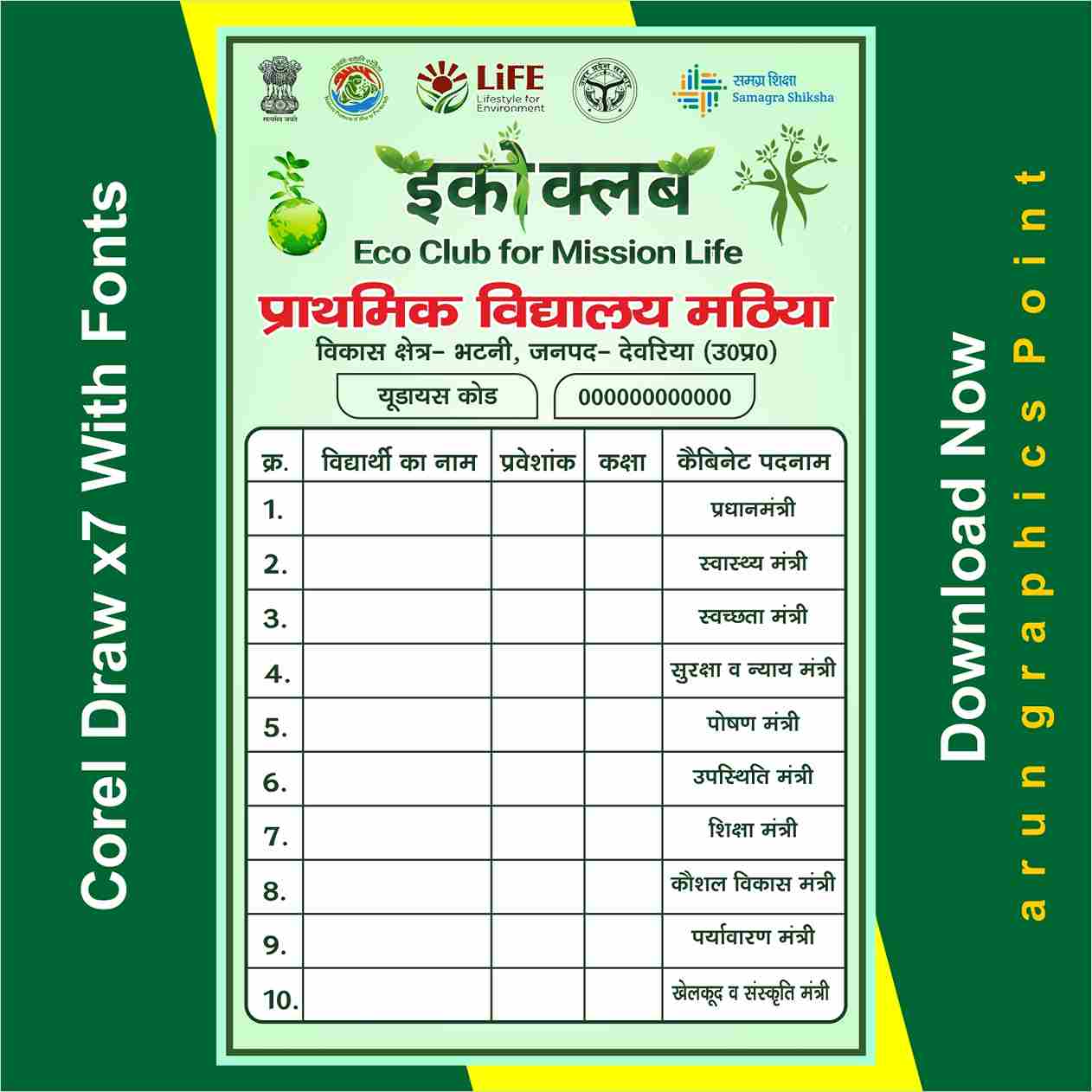 Eco Club With Fonts Corel Draw x7