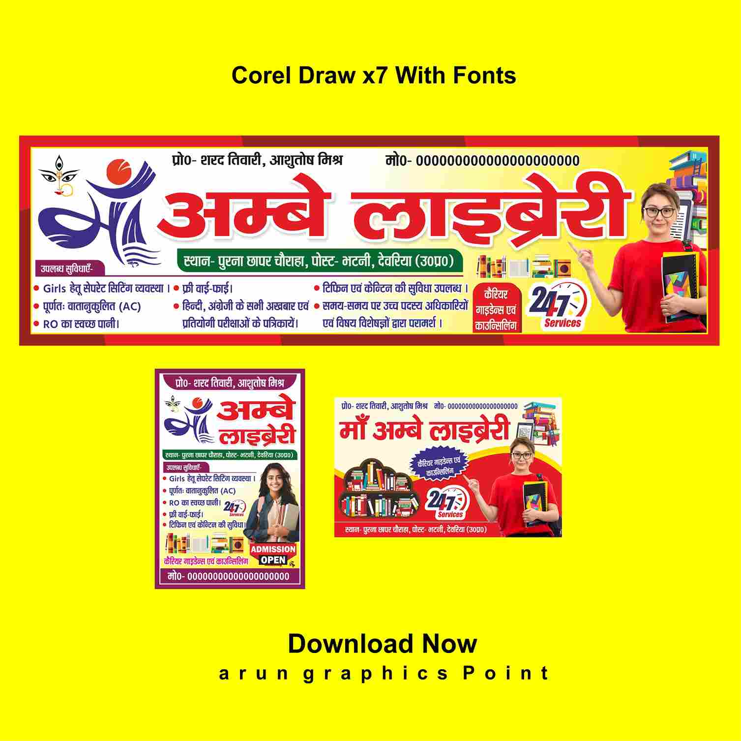 Library banner design