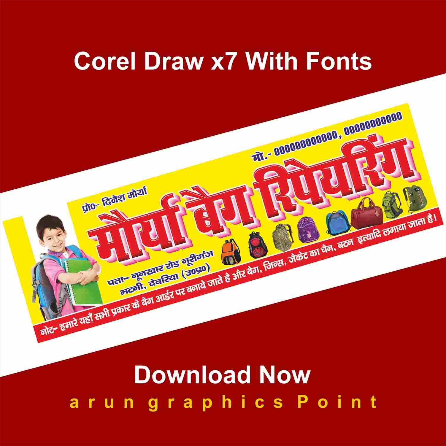 Maurya bag Repairing Banner