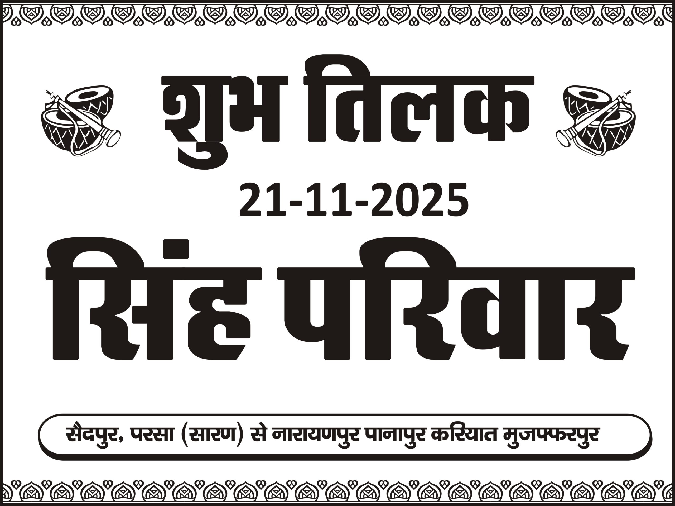 CAR POSTER CDR File Version 12 - Image 2