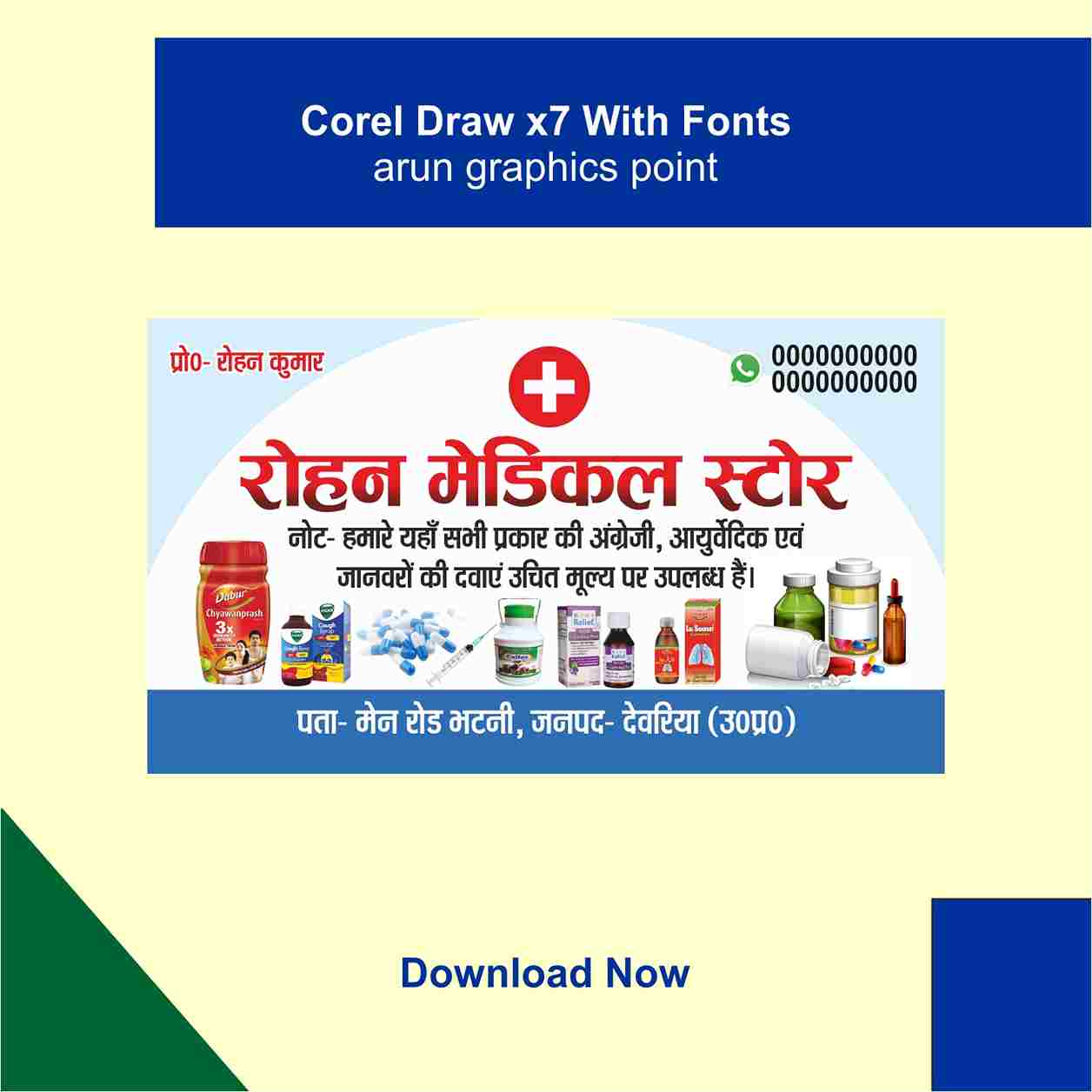 Medical Store Business card Desing