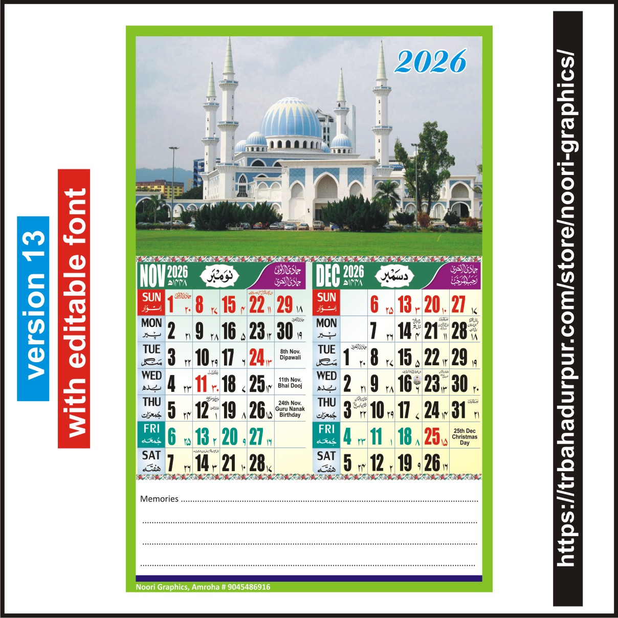 urdu calendar 2026 islamic date hijri calander 2026