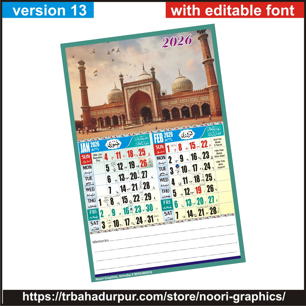 urdu calendar 2026 islamic date hijri calander 2026