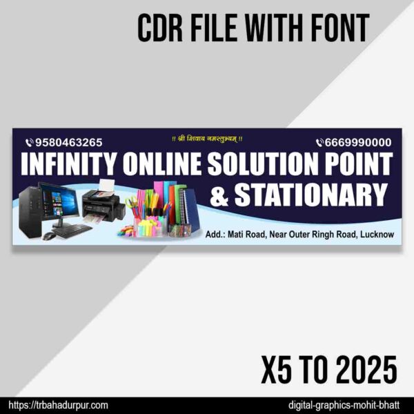 Stationery Shop Flex Board Design CDR File