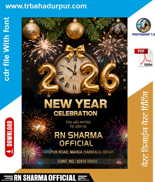 New Year 2026 Advertising Photoshop 0.7 (PSD & PDF)