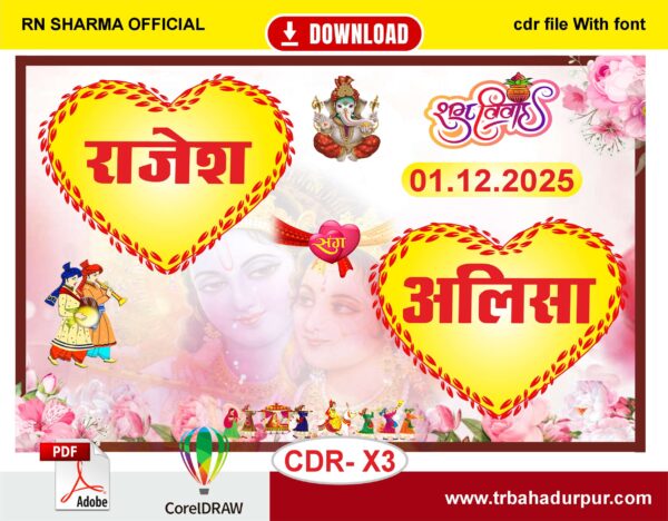 Screen & Digital Car Poster