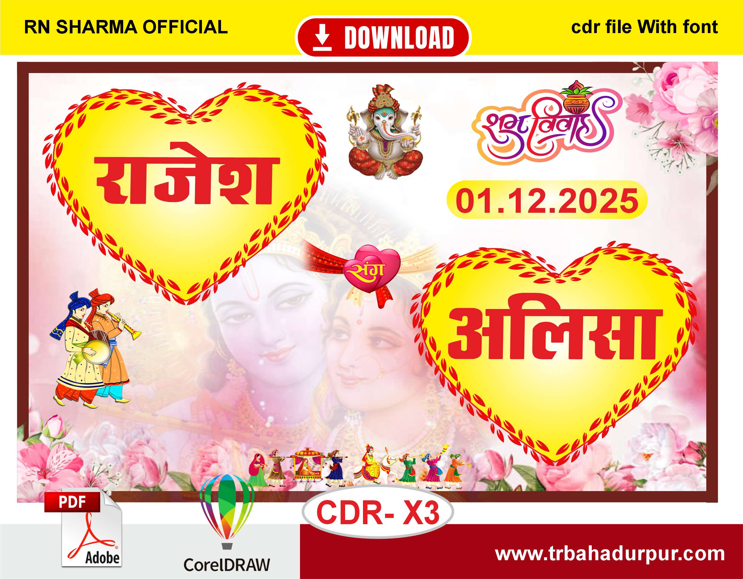 Screen & Digital Car Poster