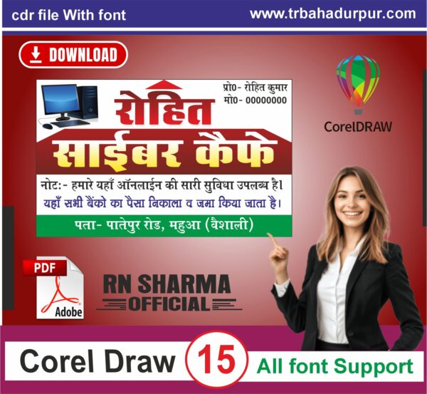 Cyber Cafe Visiting Card