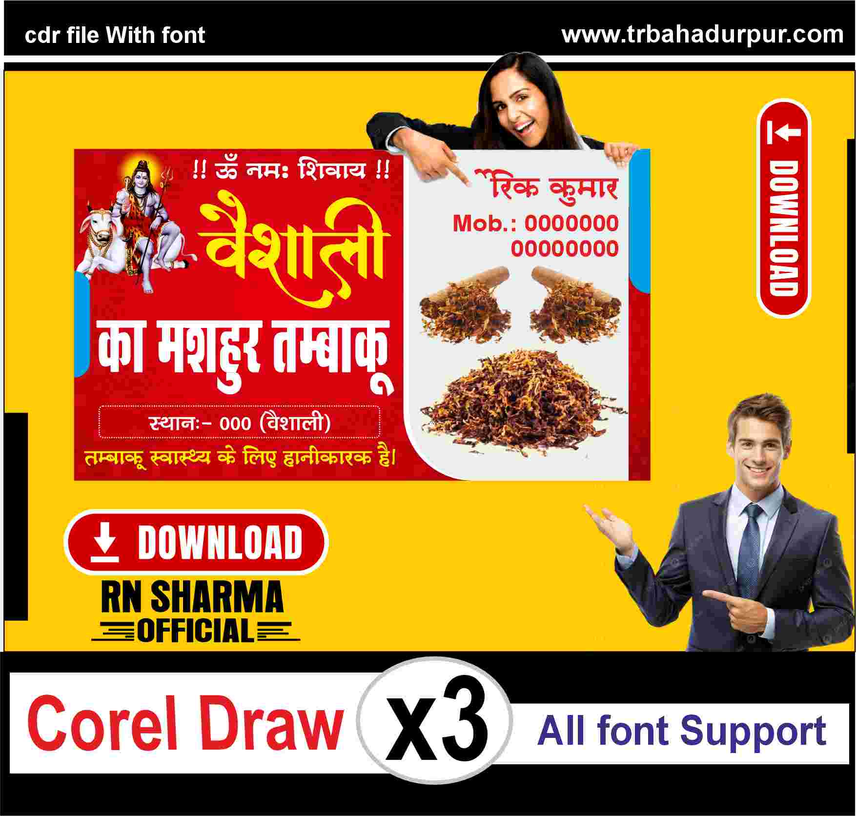 Khayni Shop (Dukan) Visiting Card CDR