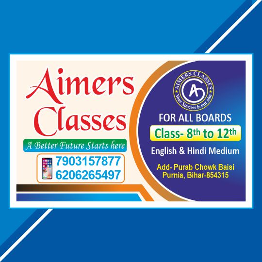 School Visiting Card Design