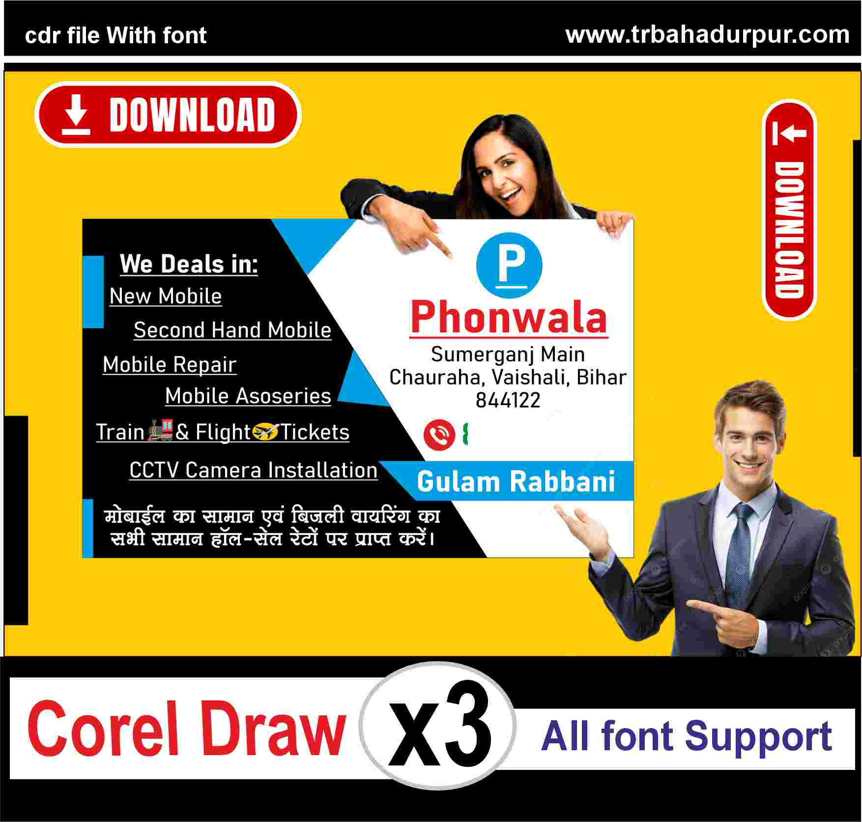 Mobile Shop Bussiness Card