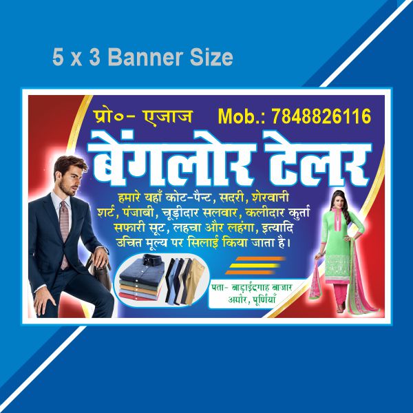 Tailor Shop Banner Design