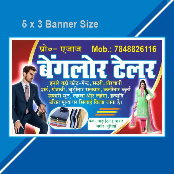 Tailor Shop Banner Design