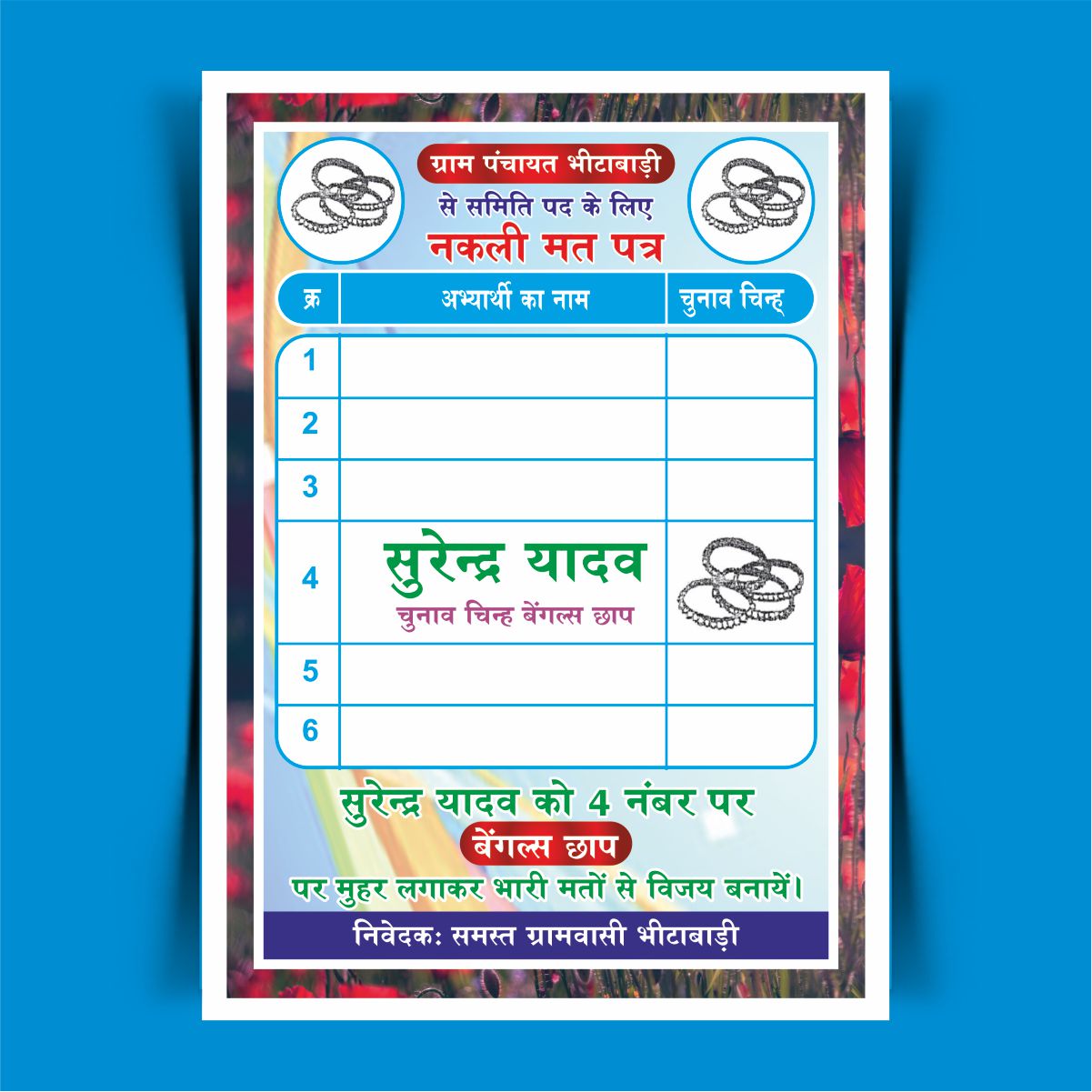 Multicolour Chunav Items Free Cdr File