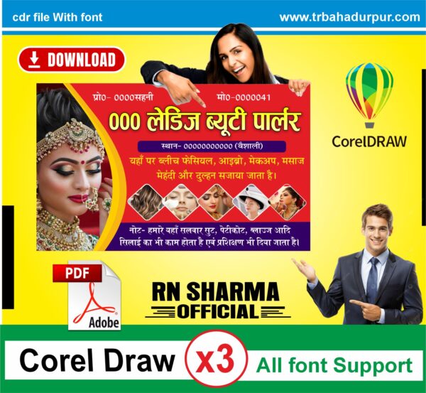 Beauty Parlour Visiting Card