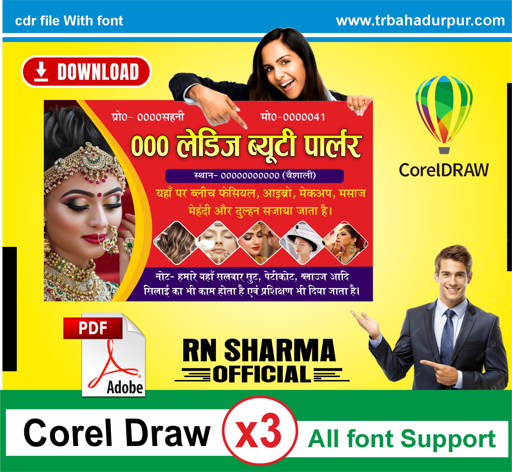 Beauty Parlour Visiting Card