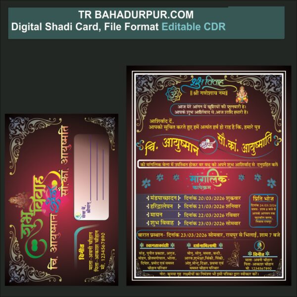 Gradient Digital Hindu Shadi Card