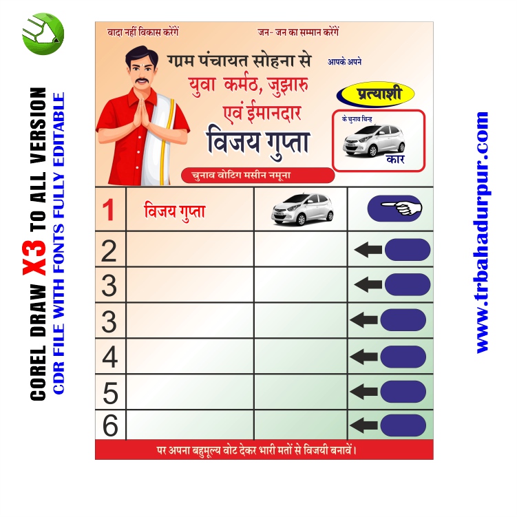 Latest And Best Voting Handbill