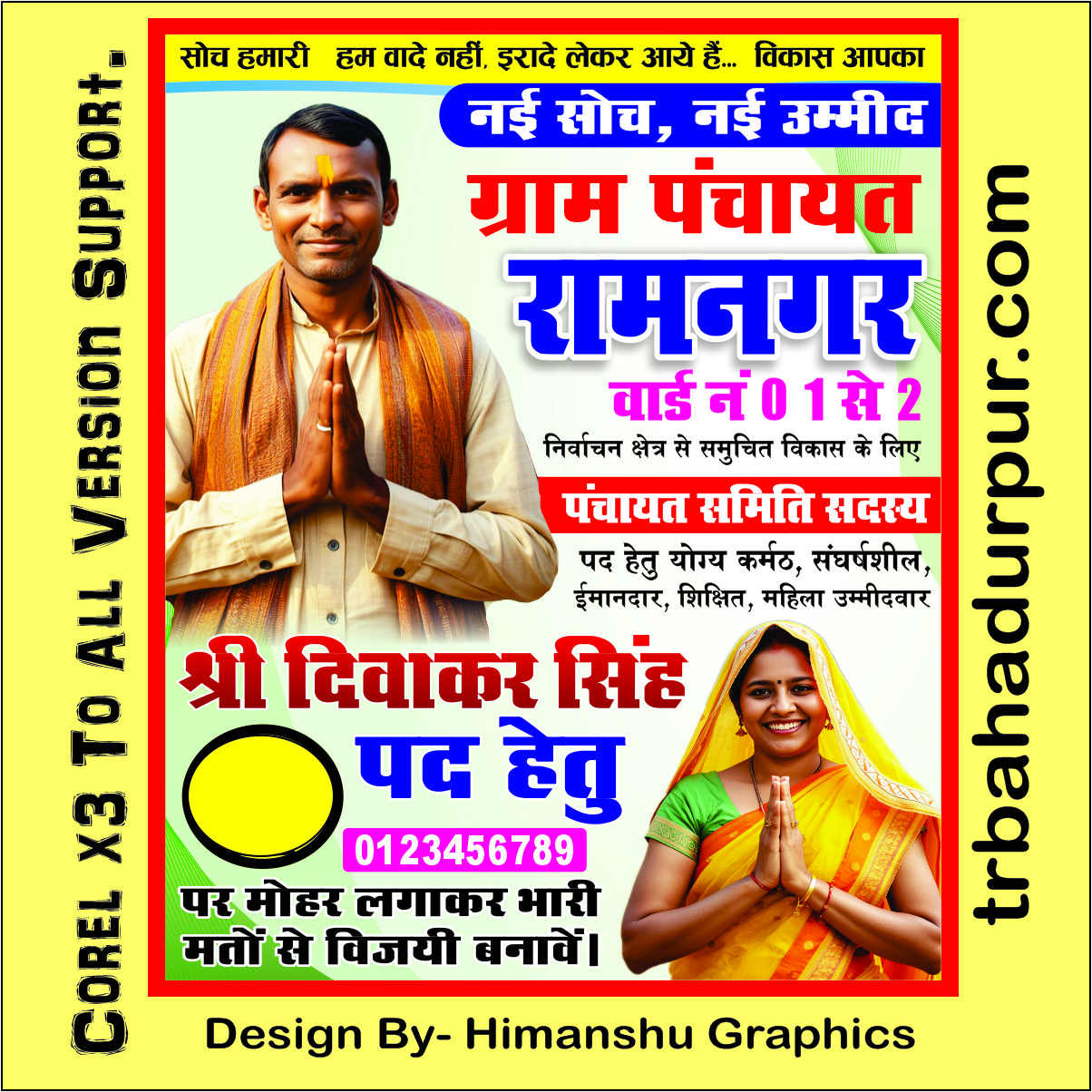 Ward Sadasy 2026 Election Banner Design CDR