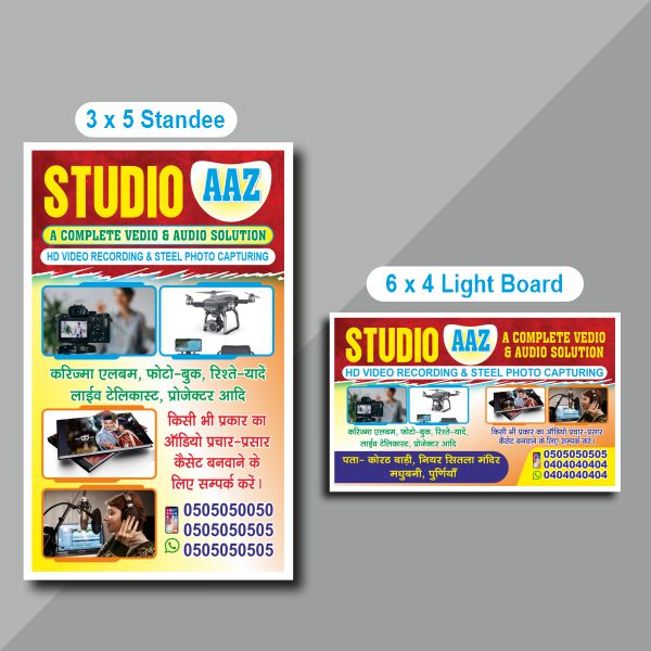 Digital Studio Flex Design cdr File