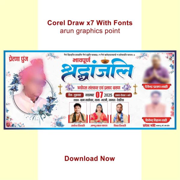 bhavpurn shradhanjali banner design