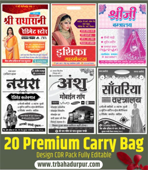 20 Premium Carry Bag Design CDR File