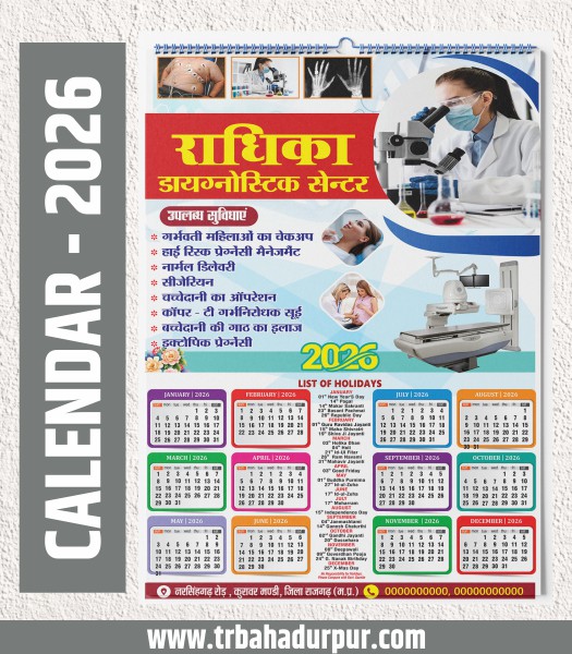 2026 Diagnostic Lab Wall Calendar Design