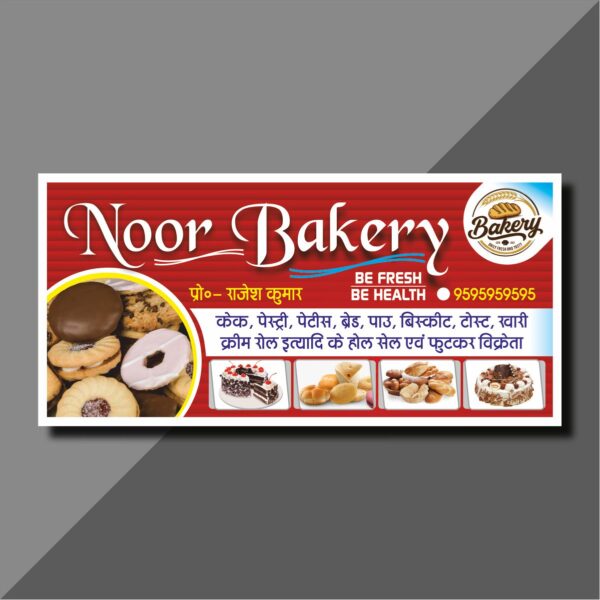Bakery Shop Flex Design Cdr