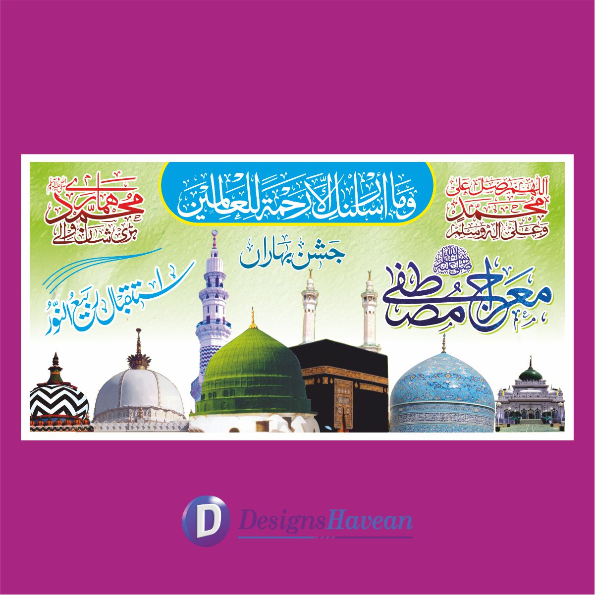 Jashne Eid Miladun Nabi Flex Design