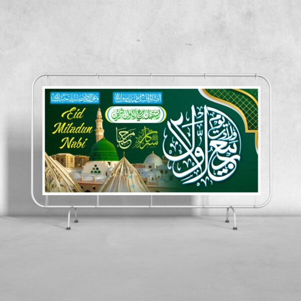 Premium Eid Miladun Nabi Flex Design Cdr File