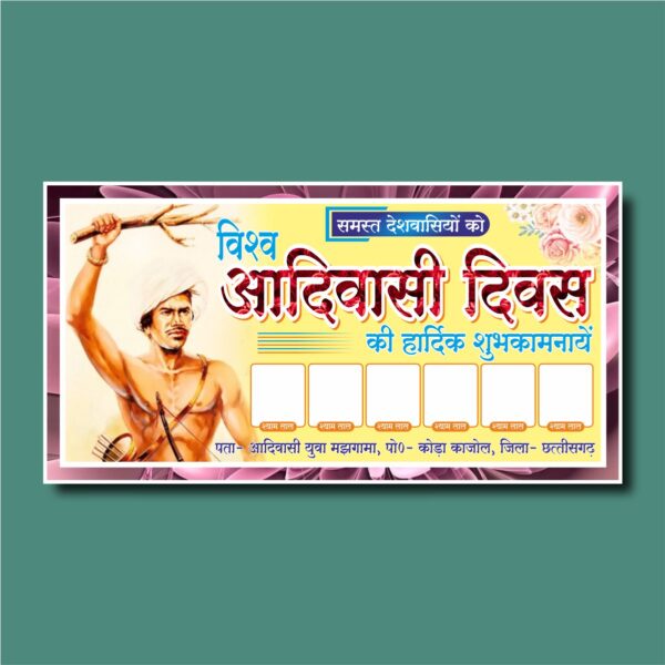 Aadi Wasi Diwas Banner Design Cdr File