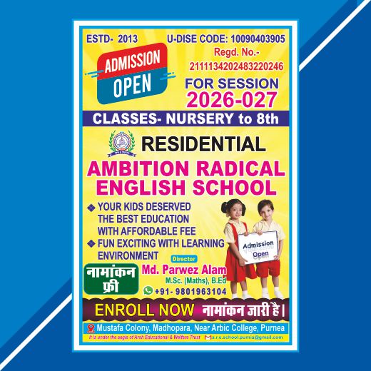 Admisson Open Flex Design