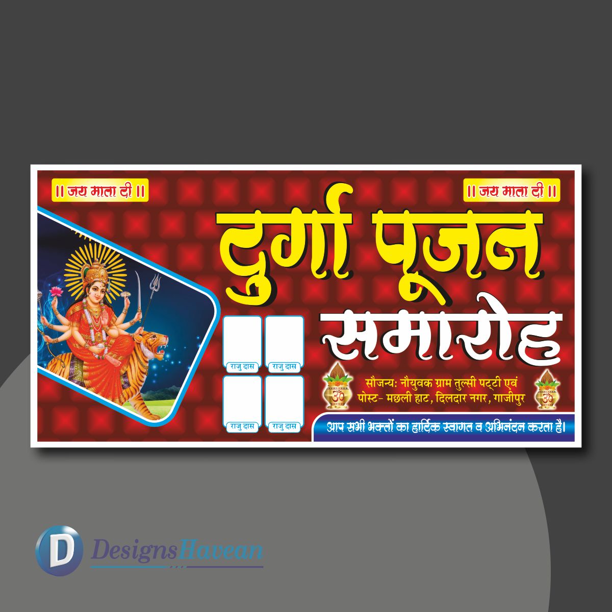 Durga Puja Premium Banner