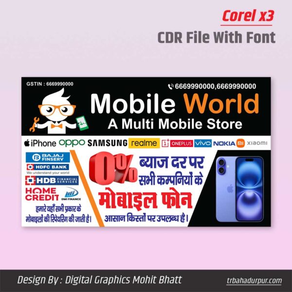 Mobile Shop Flex Banner Design CDR File