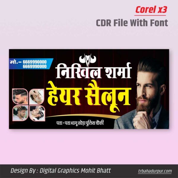 Mens Hair Salon Flex Banner Board Design CDR